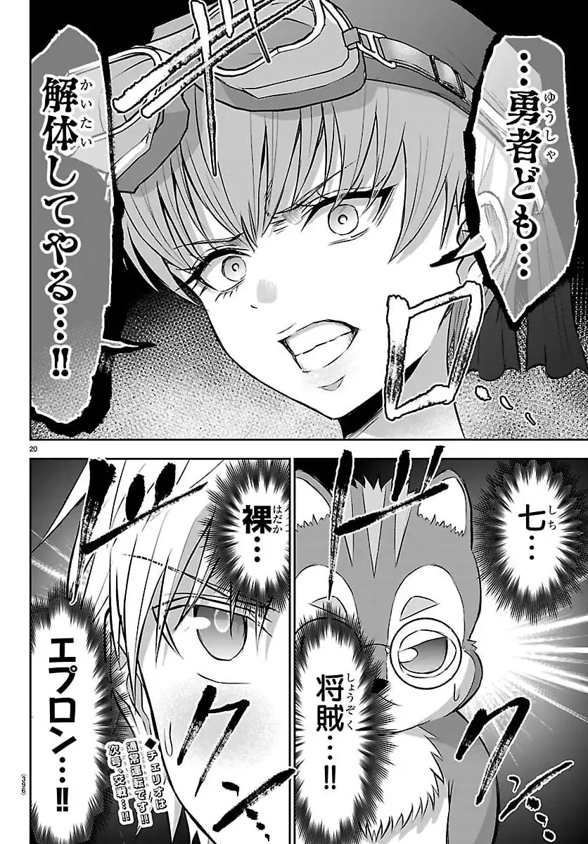 P20