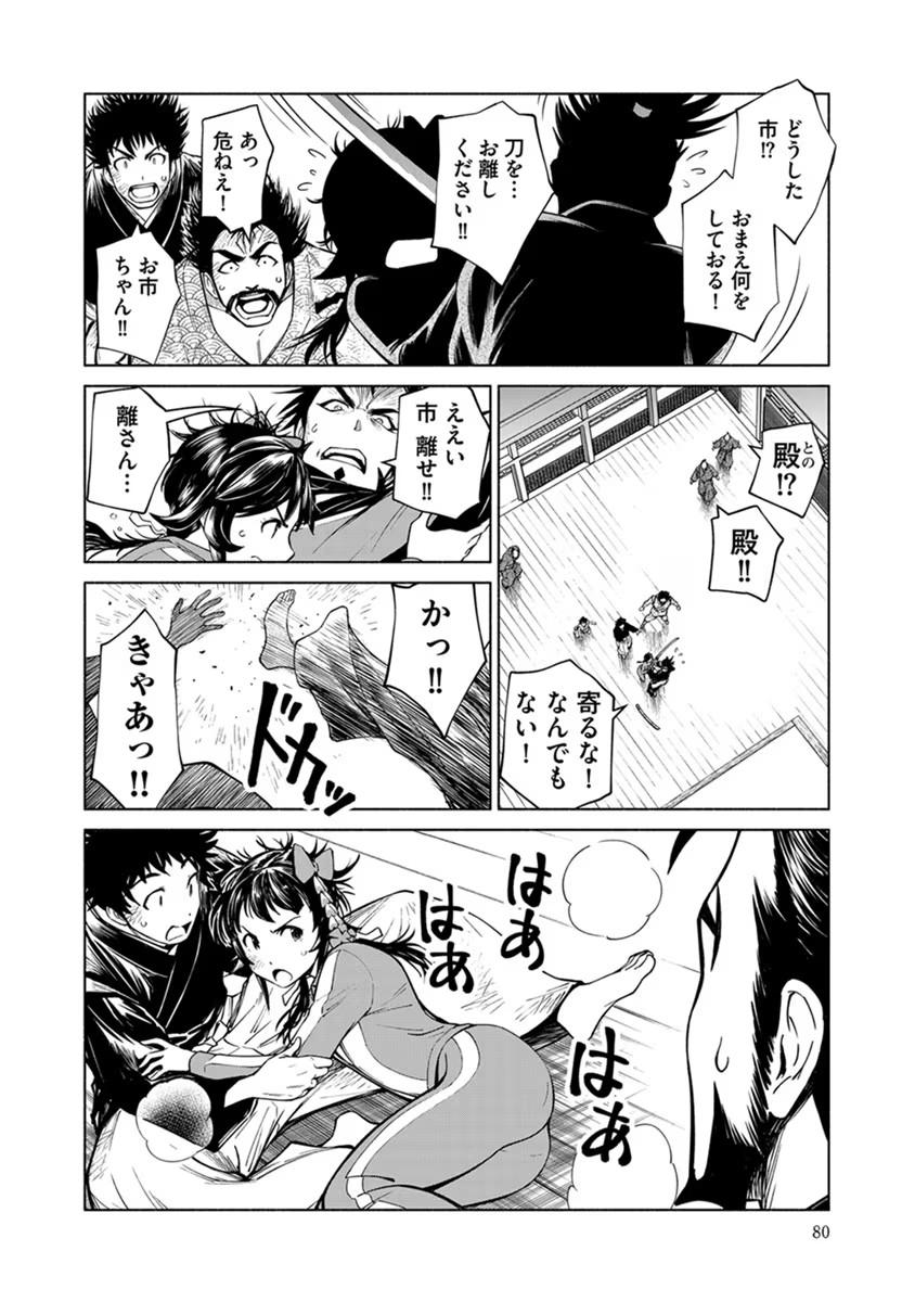 P4
