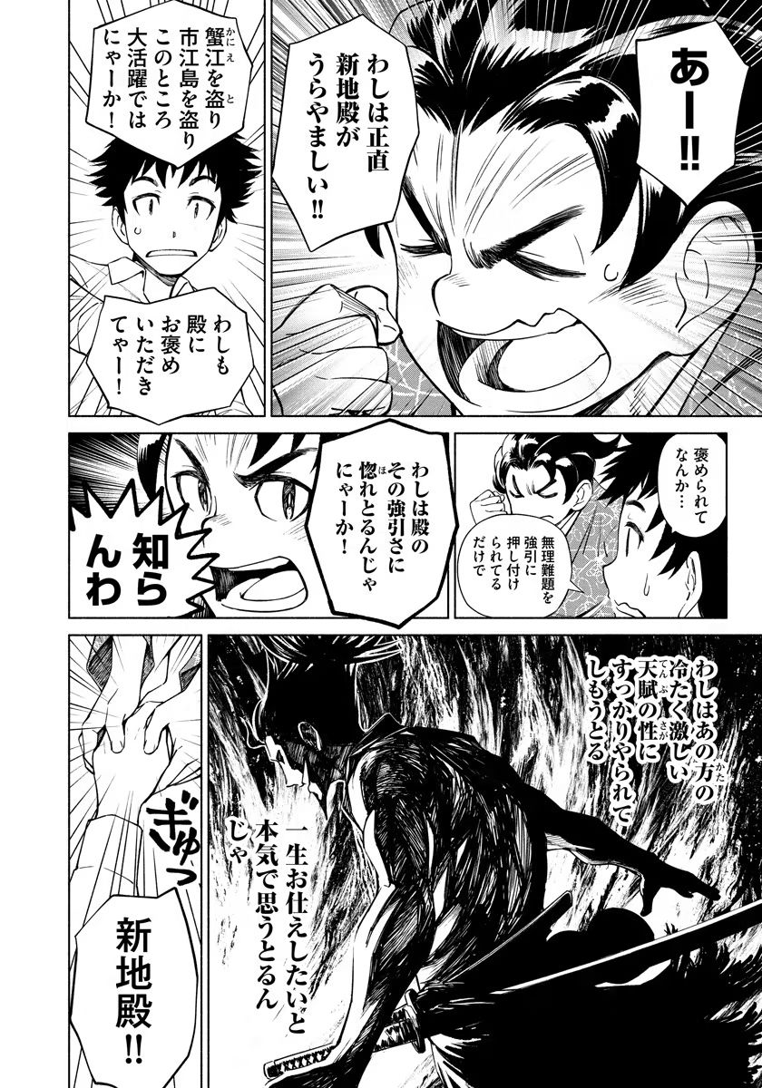 P6