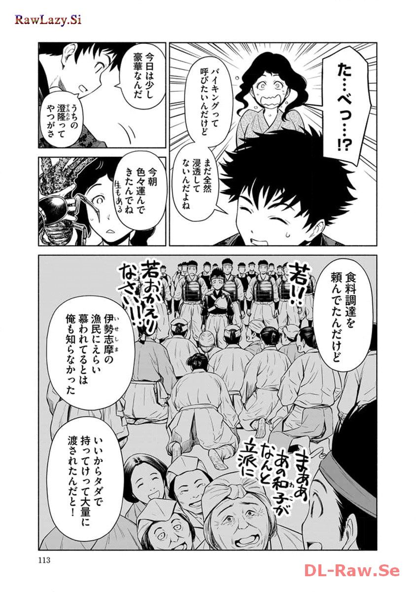 P13