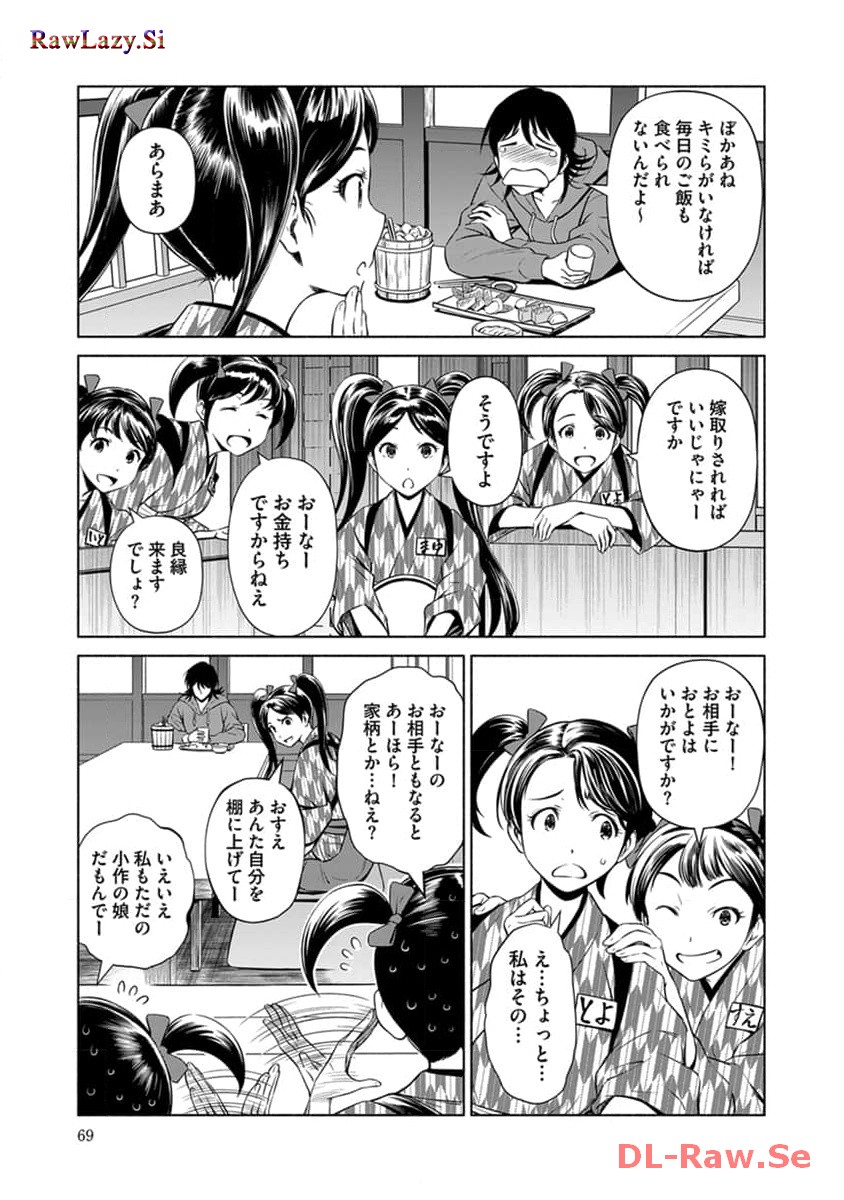 P17