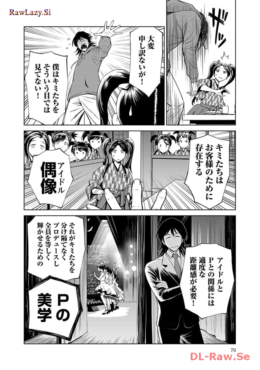 P18