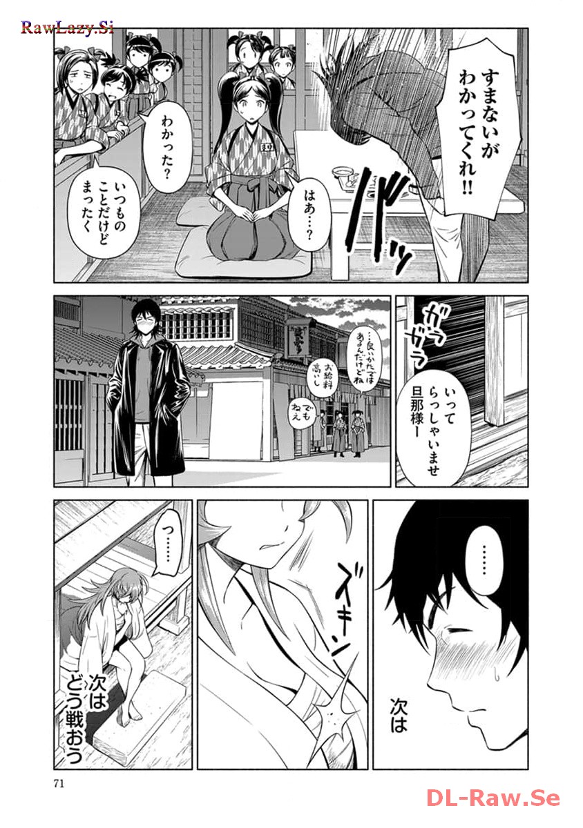 P19