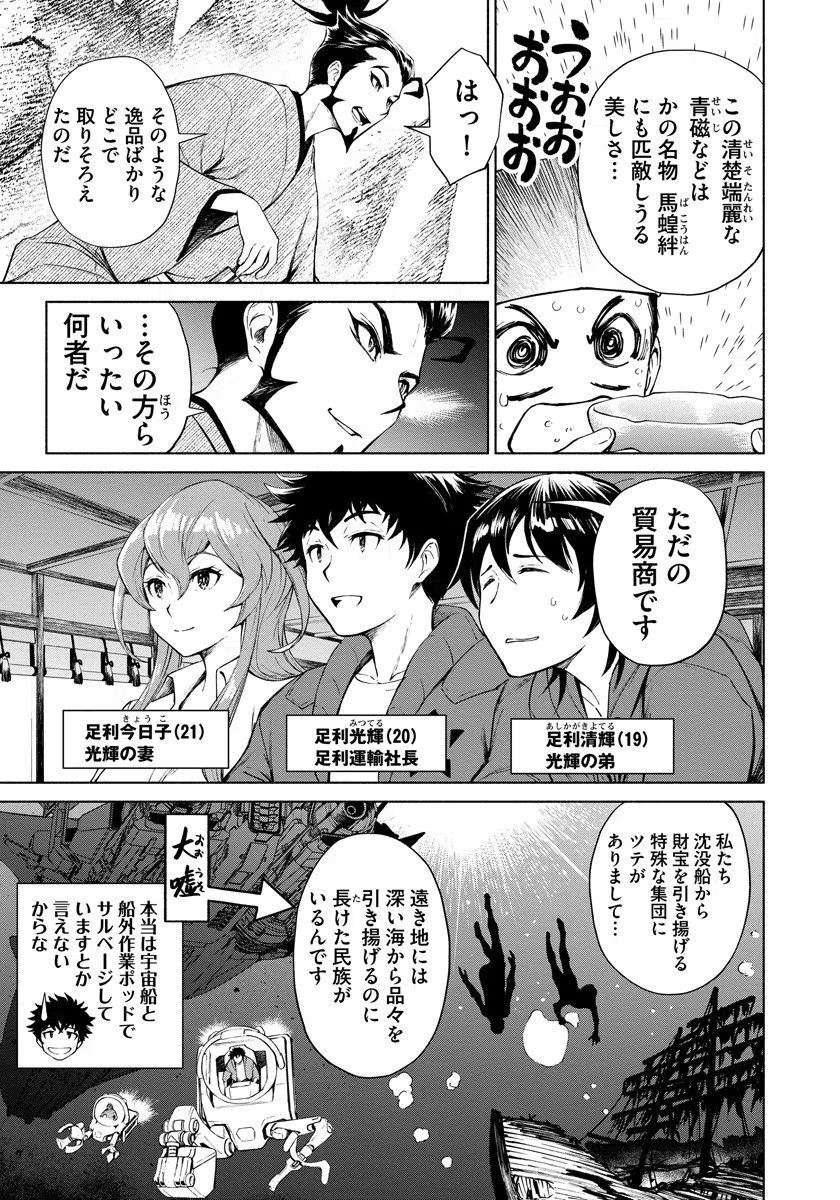 P3