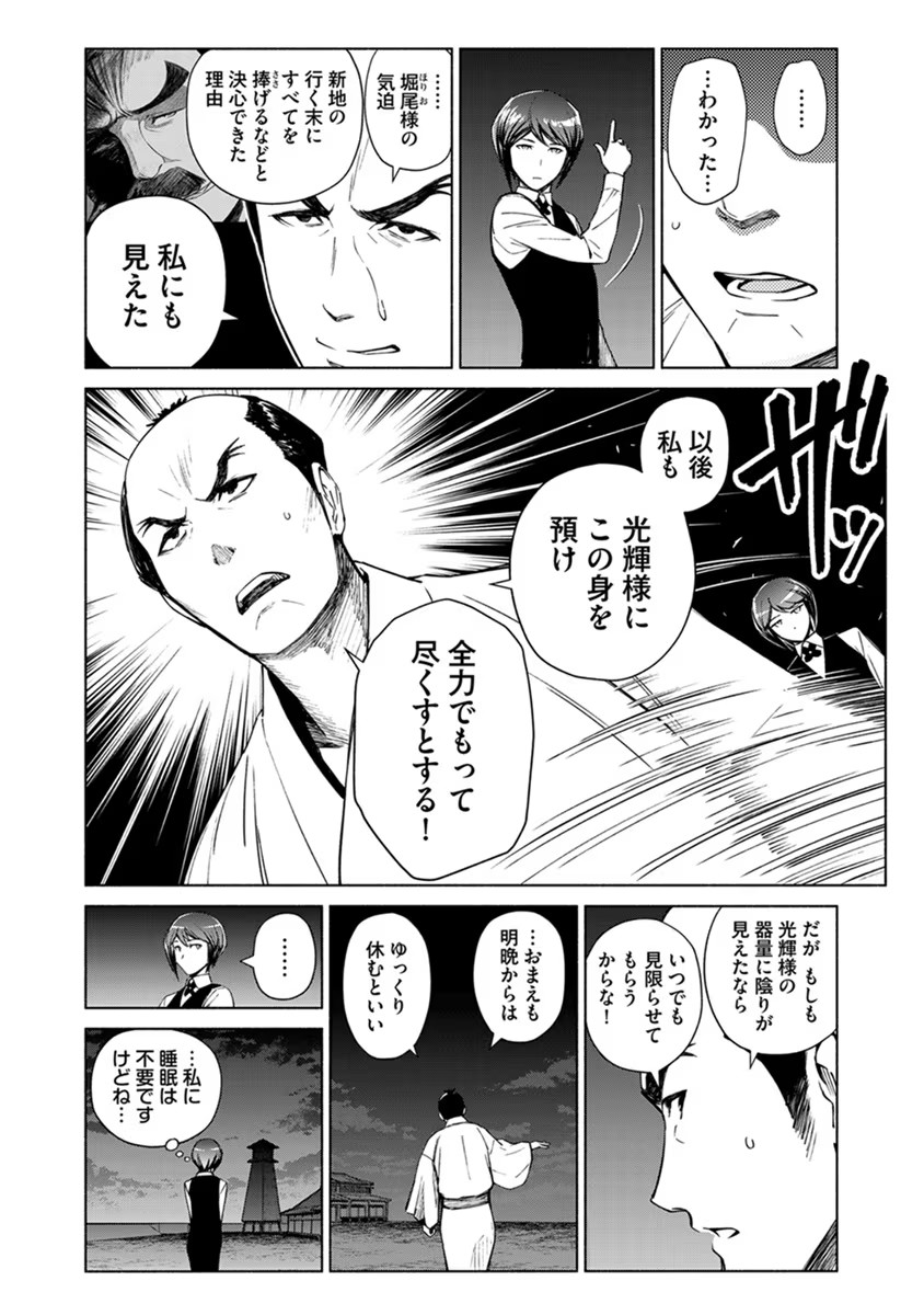 P8