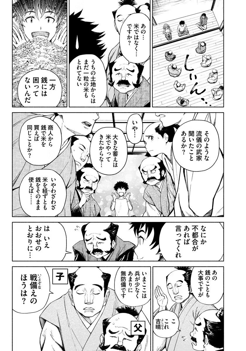 P17