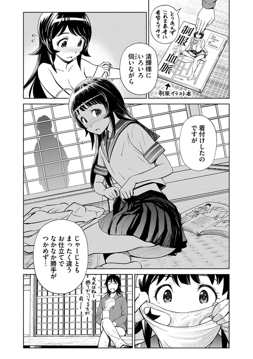 P5