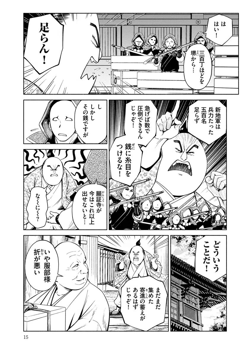 P11