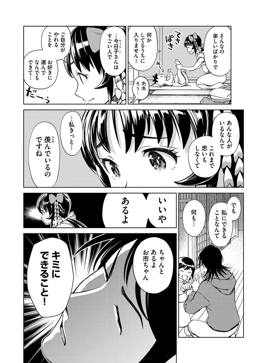P11