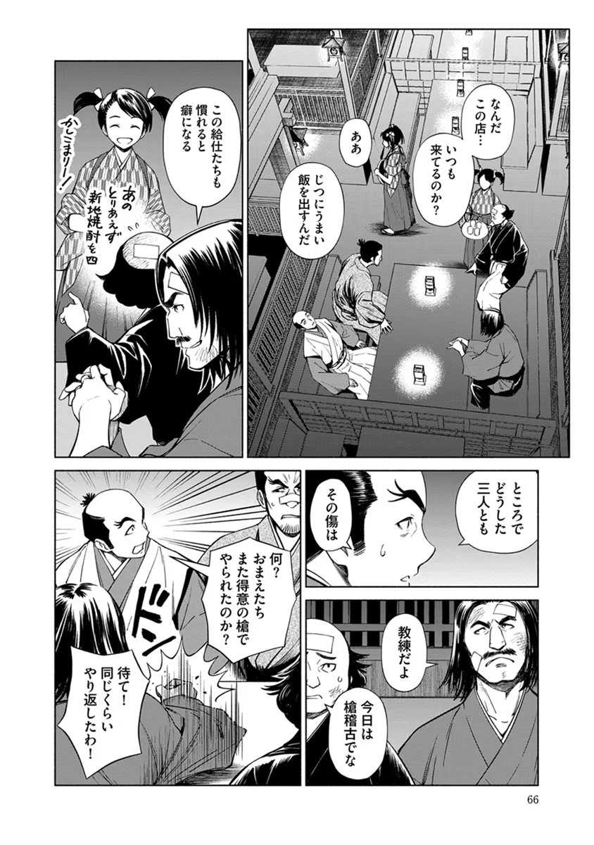 P14