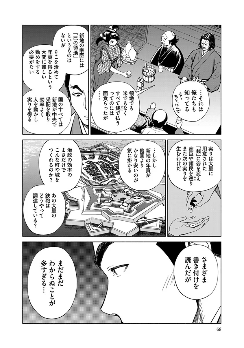 P16