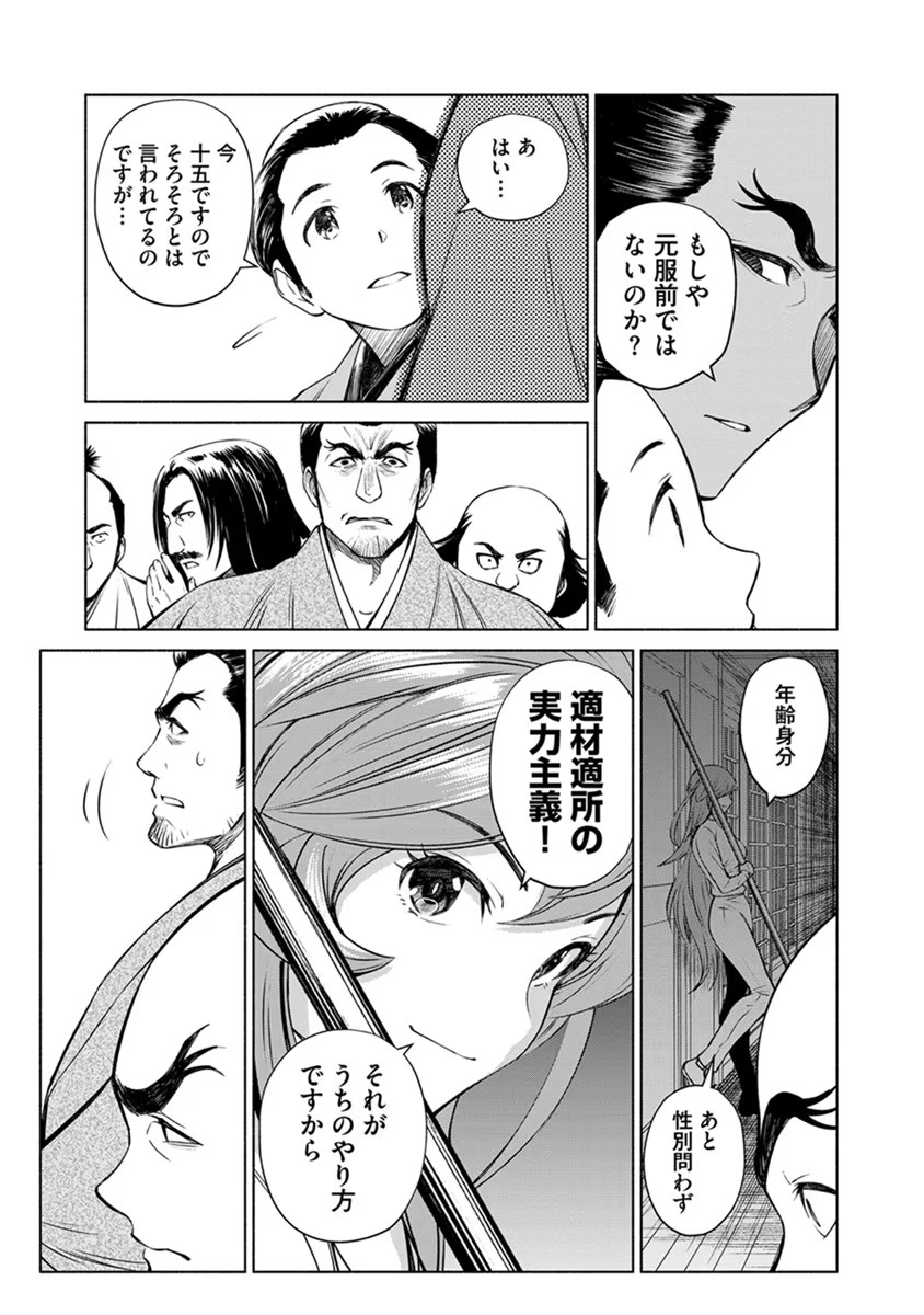 P7