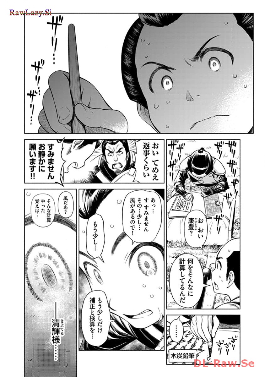 P10