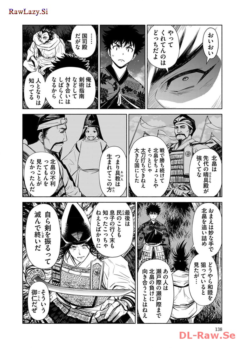 P14