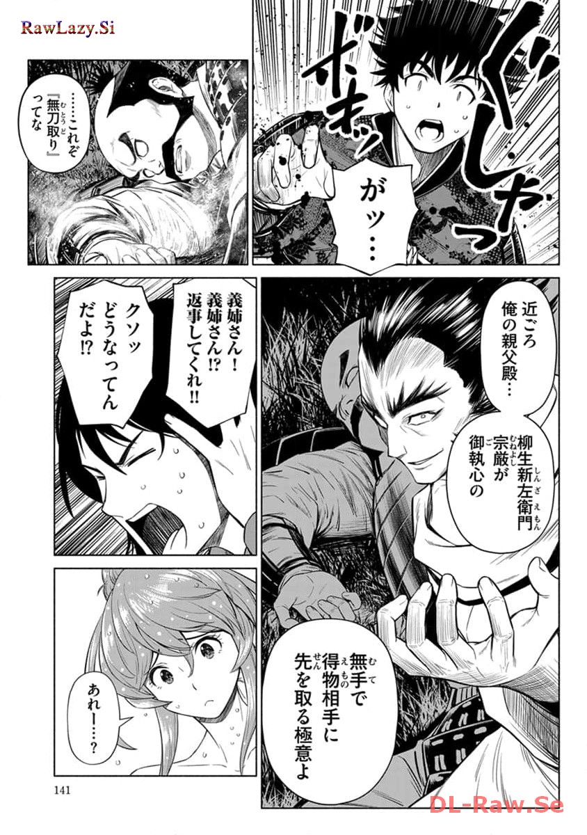 P17