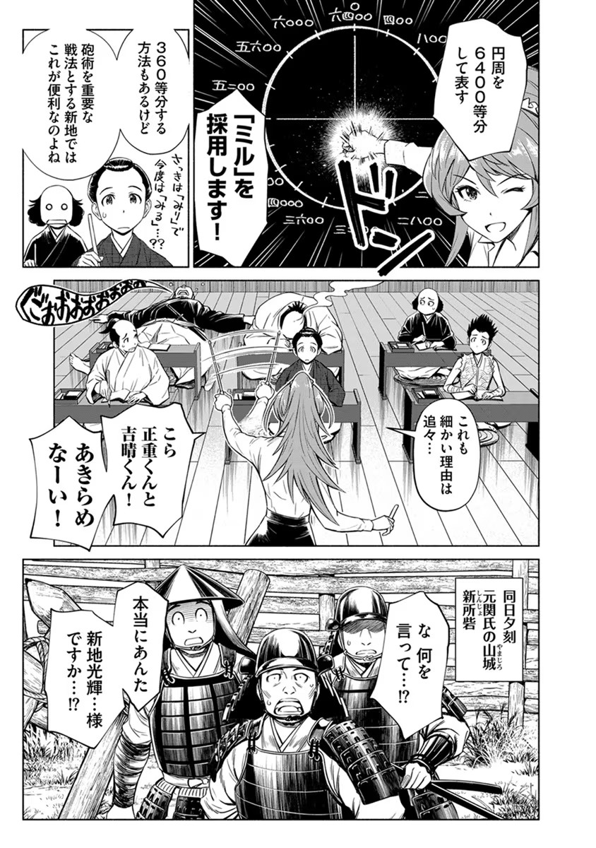 P11