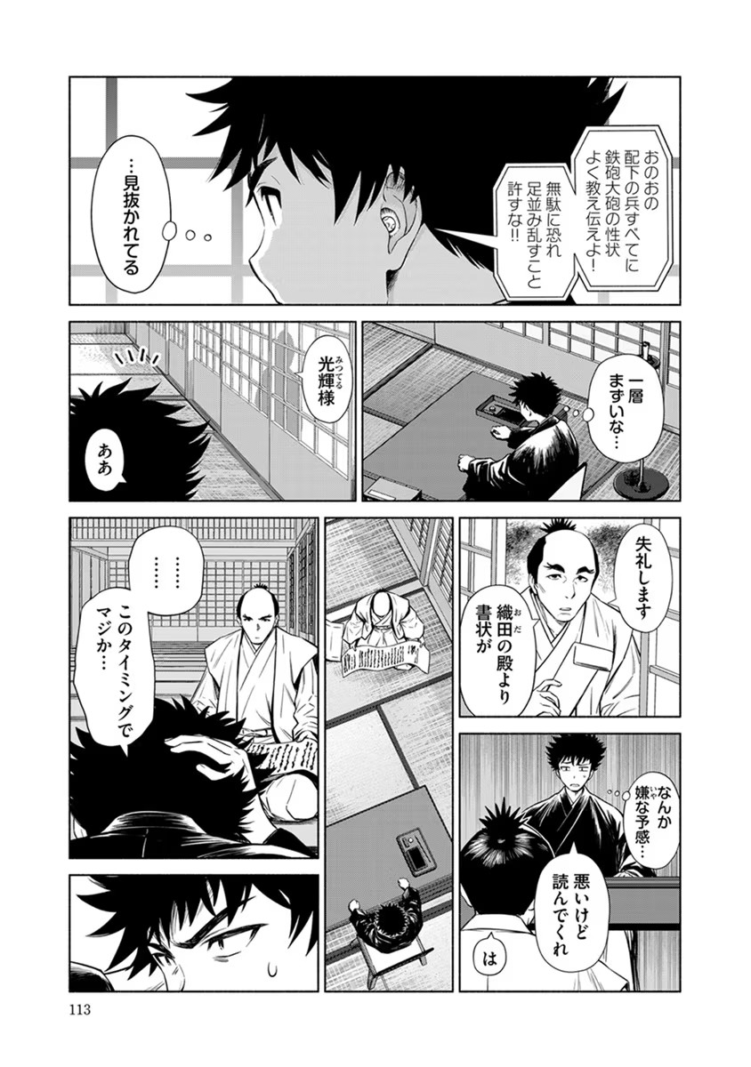 P13