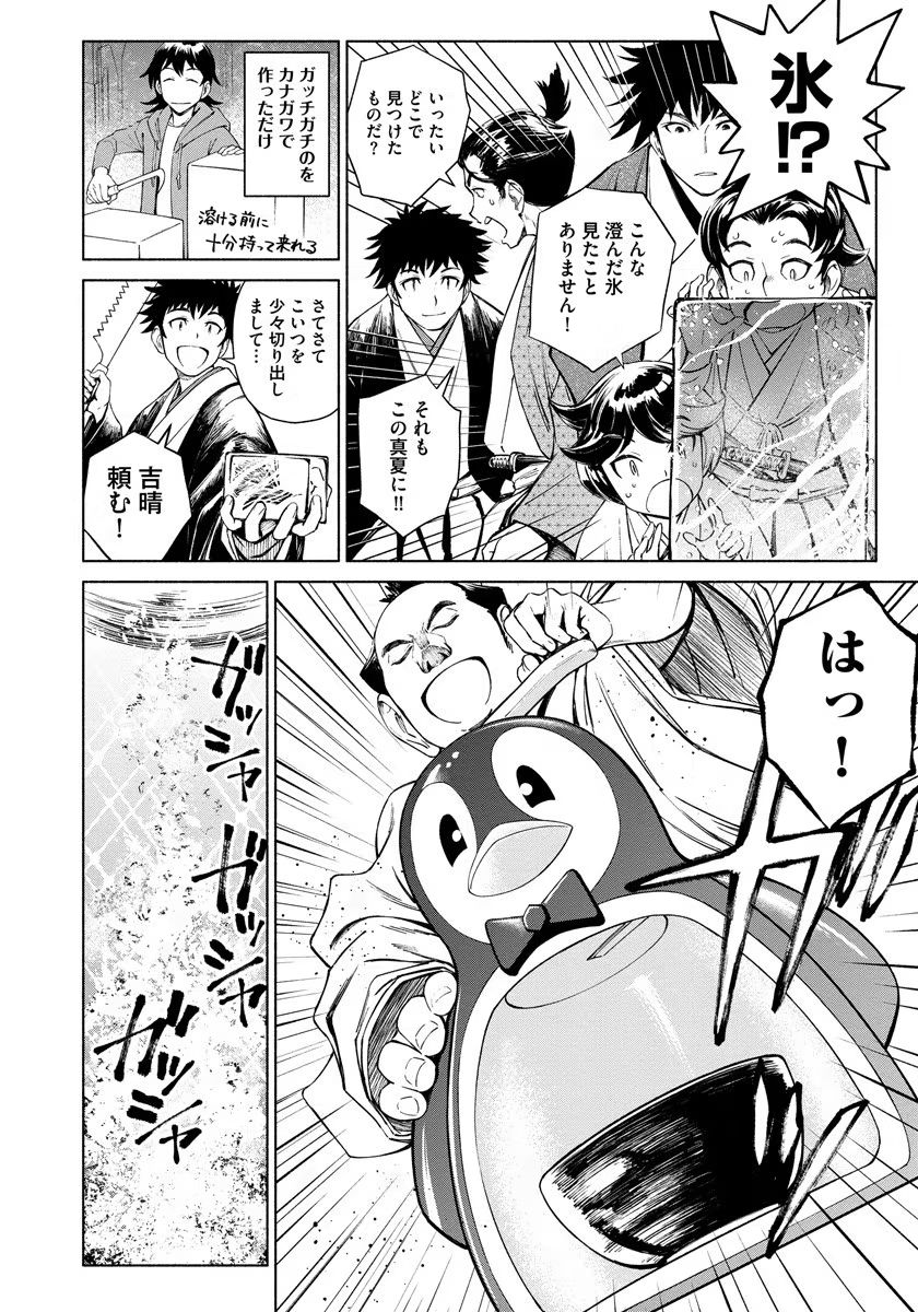 P16