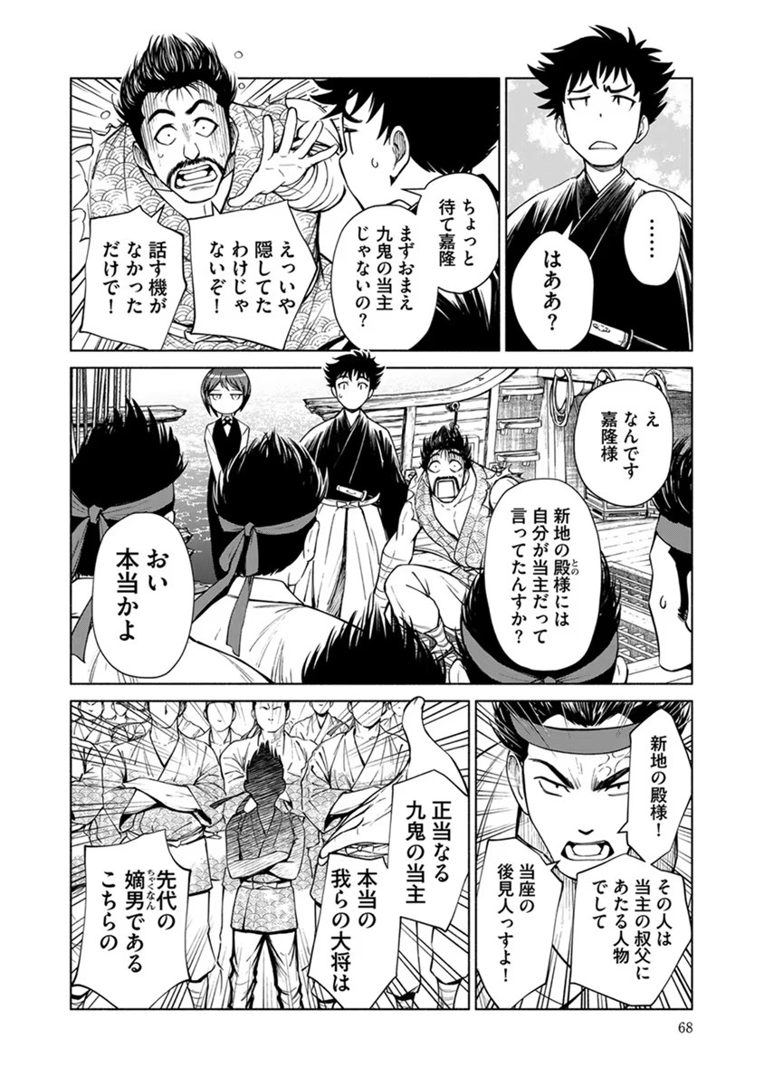P16