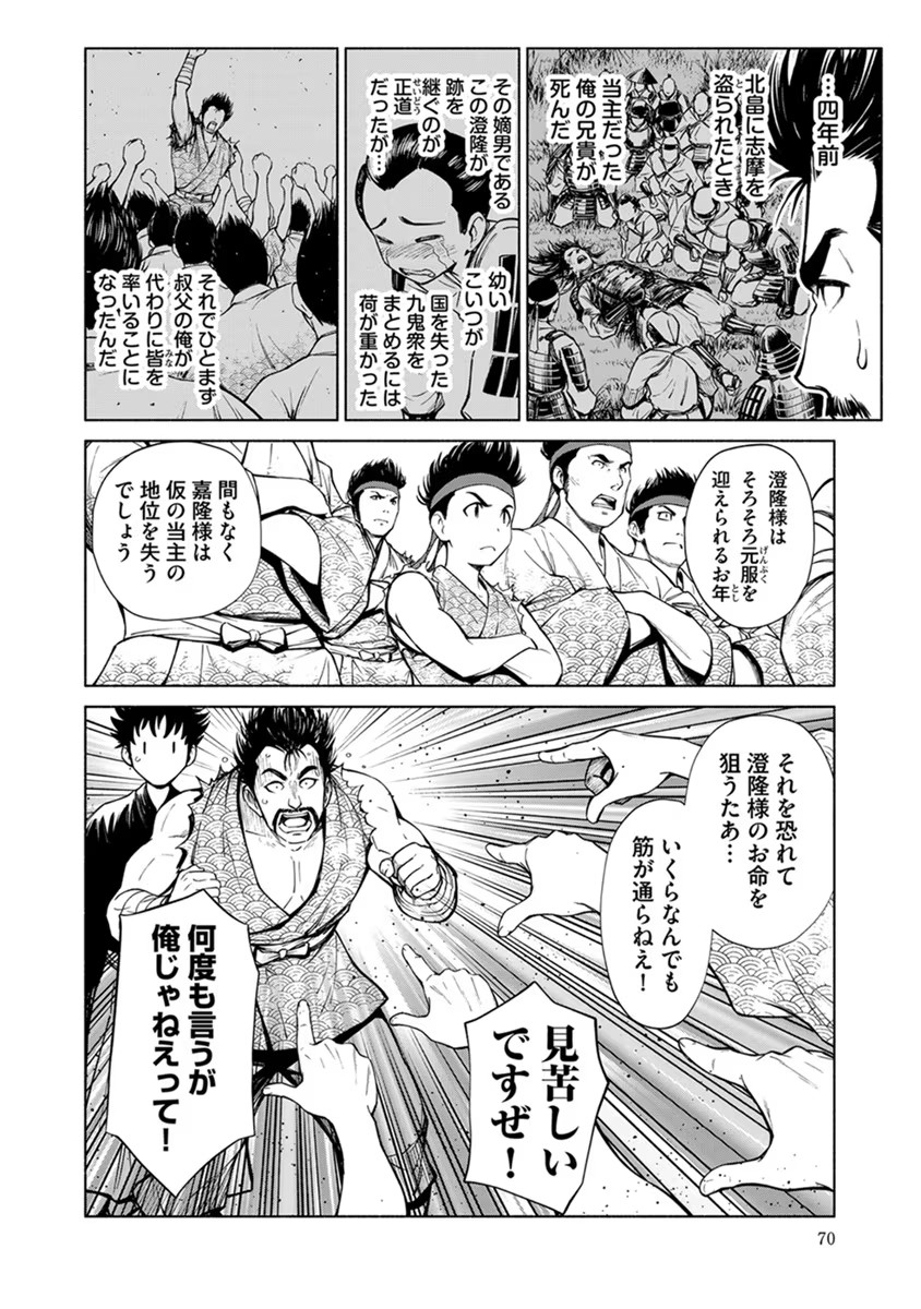 P18