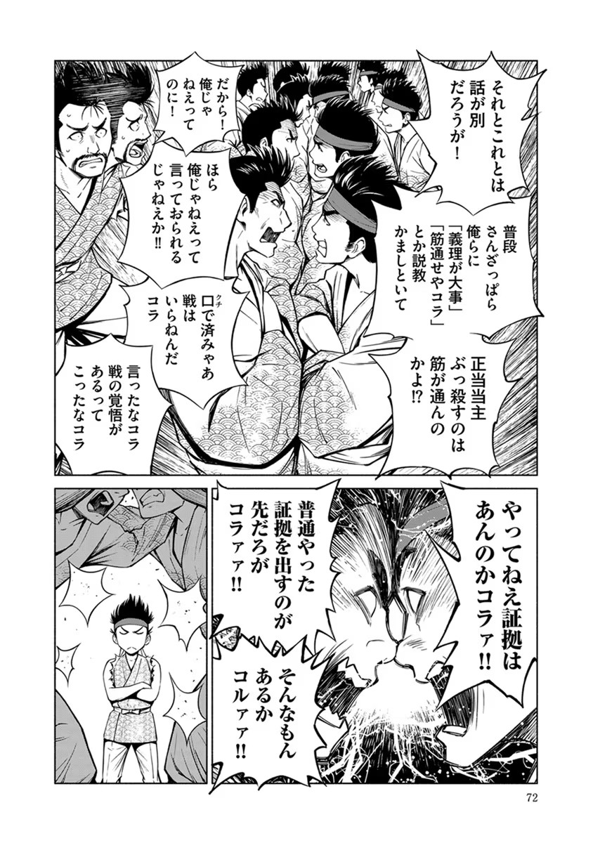P20