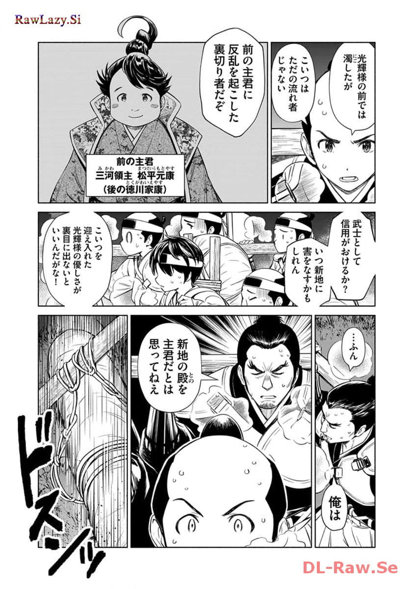 P15