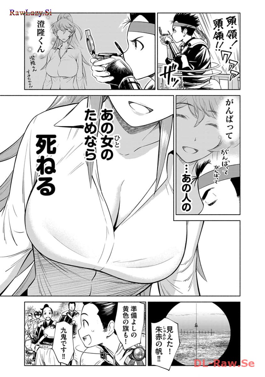 P23