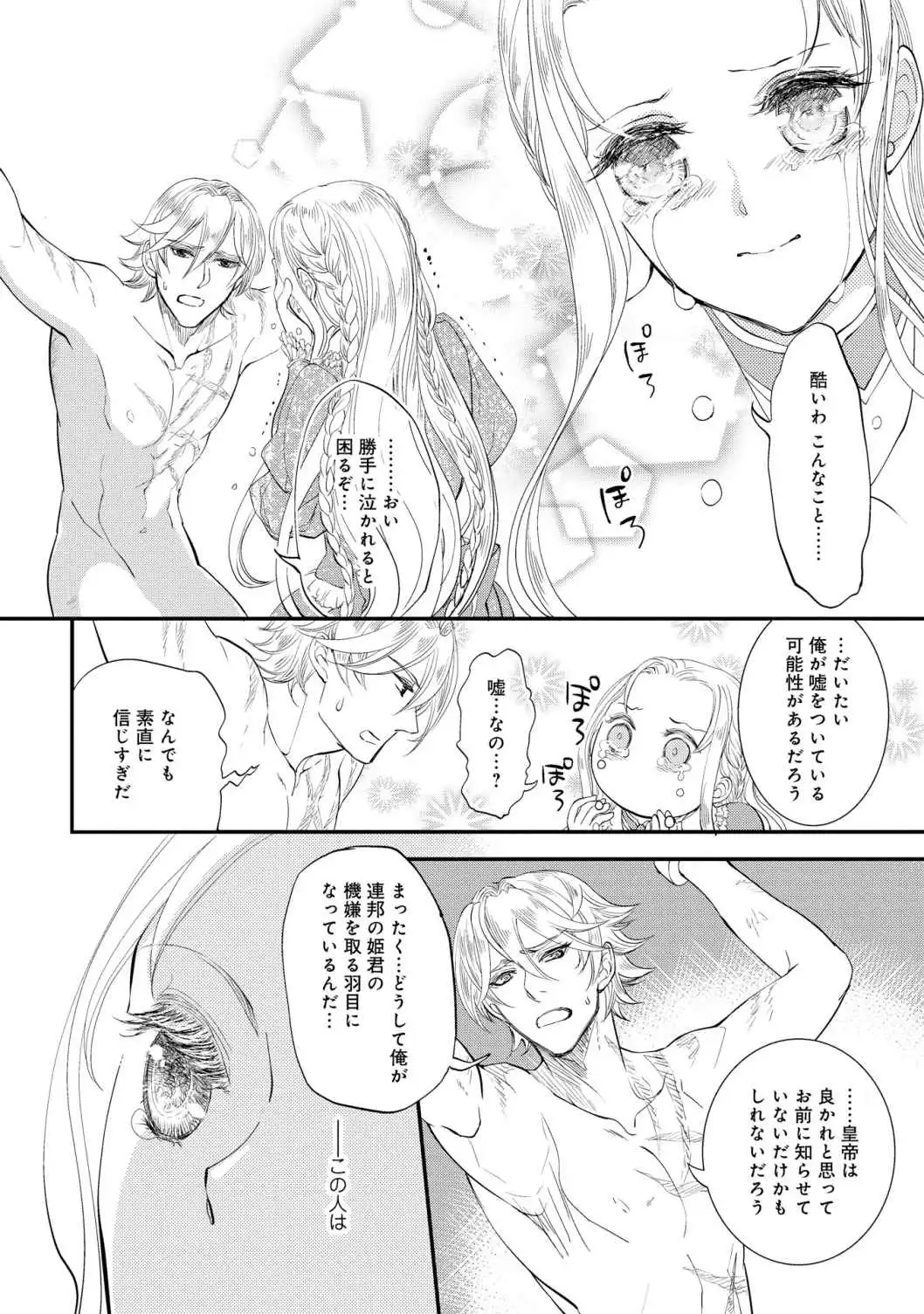 P22