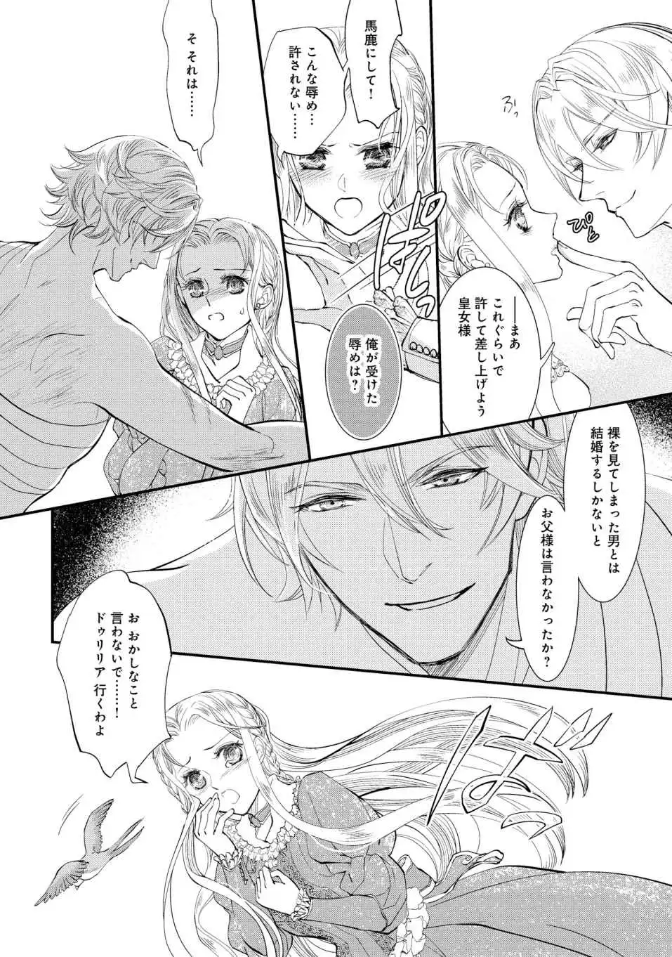 P32