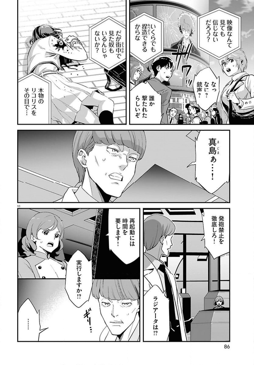 P10