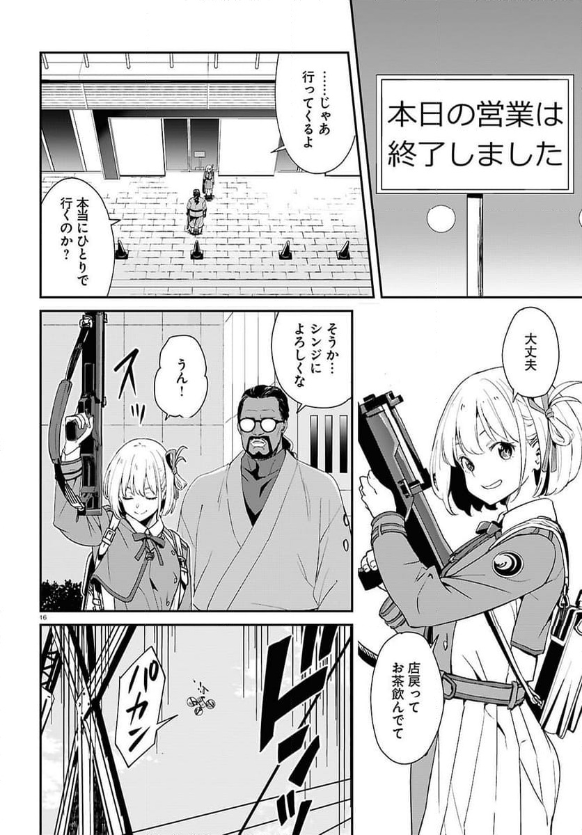 P16