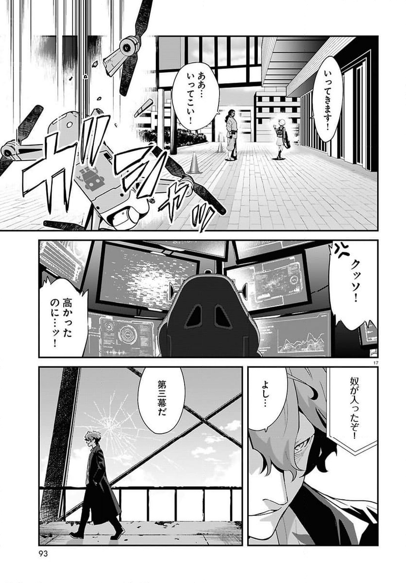 P17