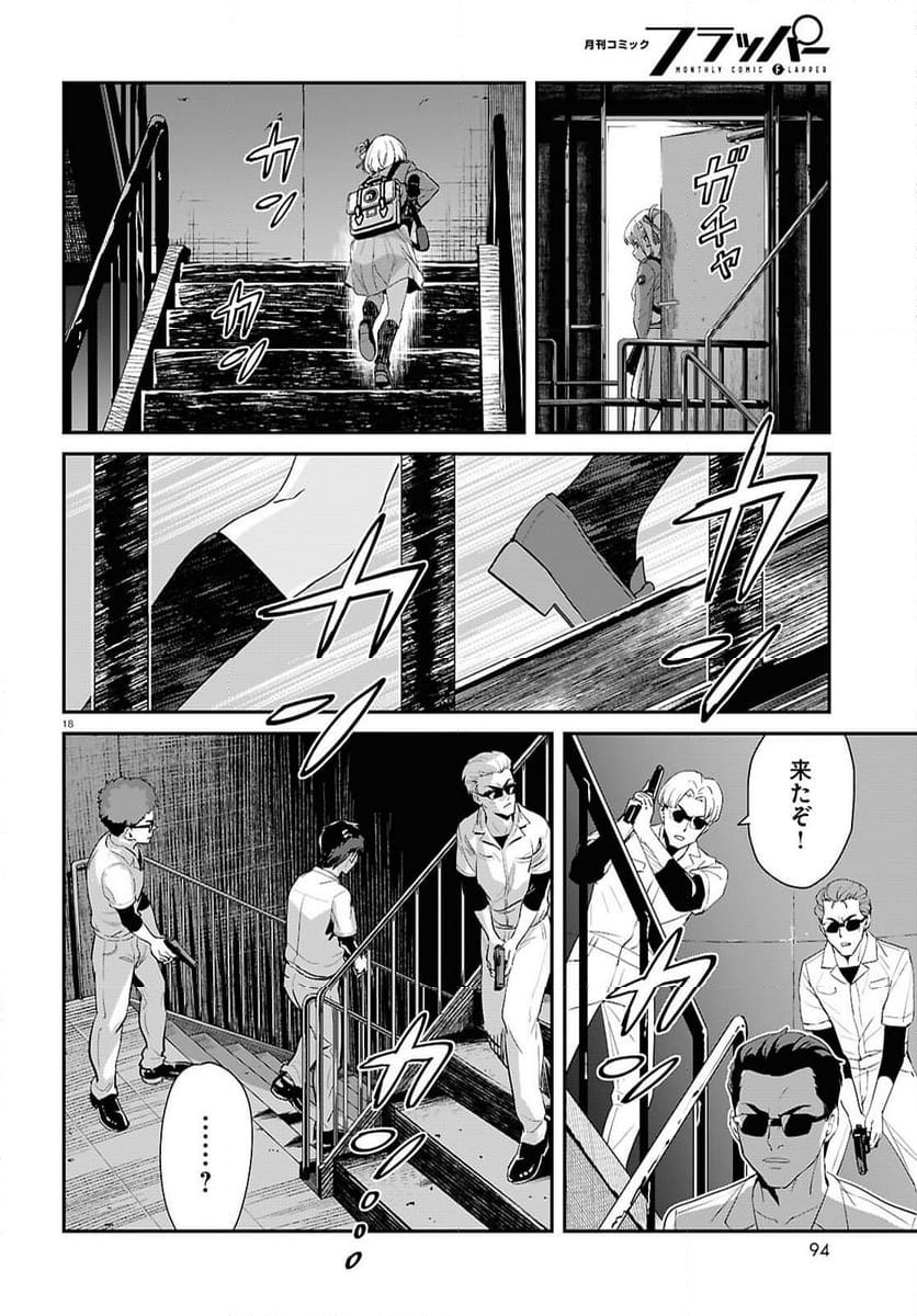 P18