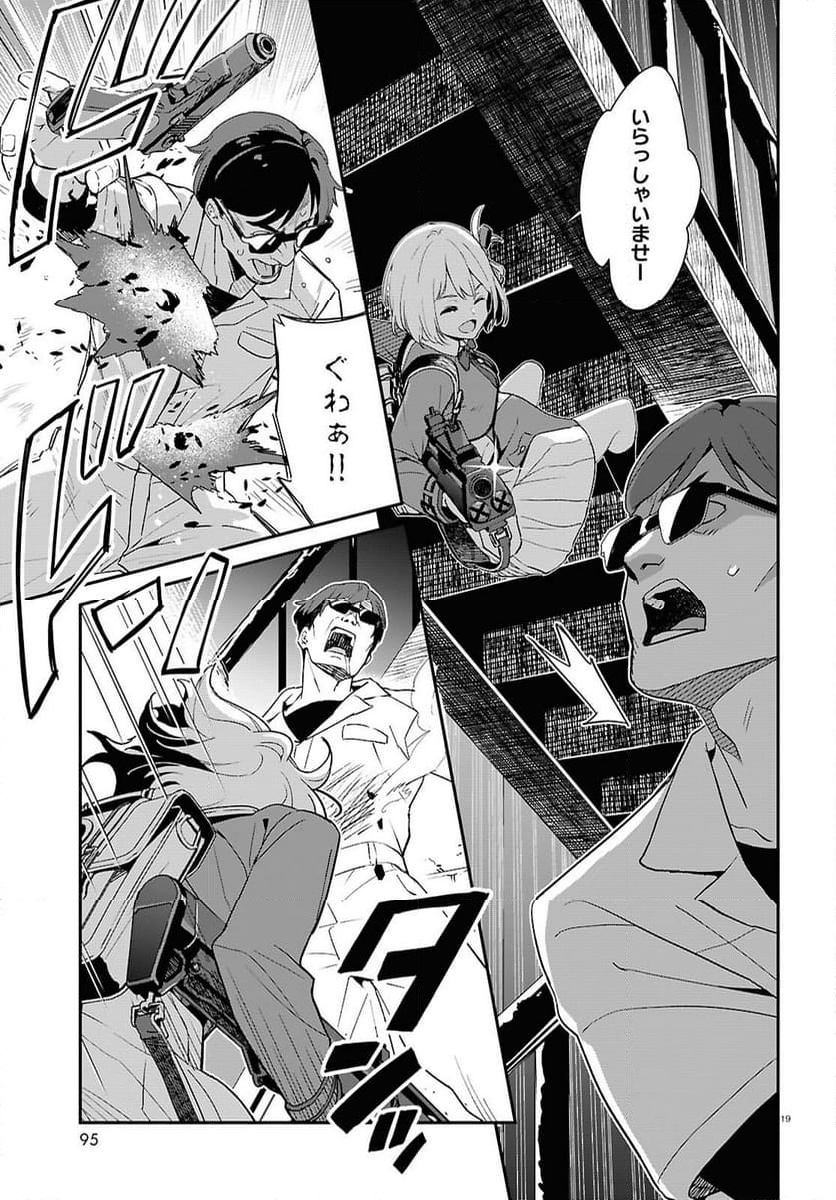 P19