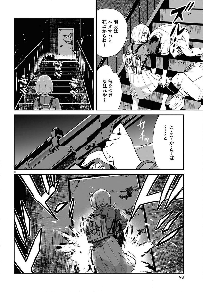 P22