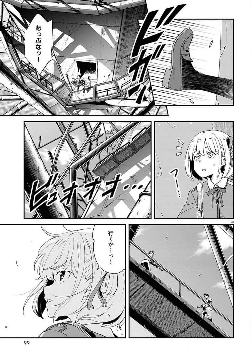 P23