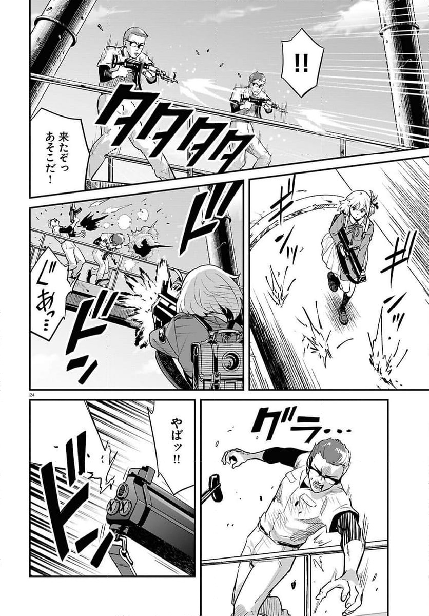 P24