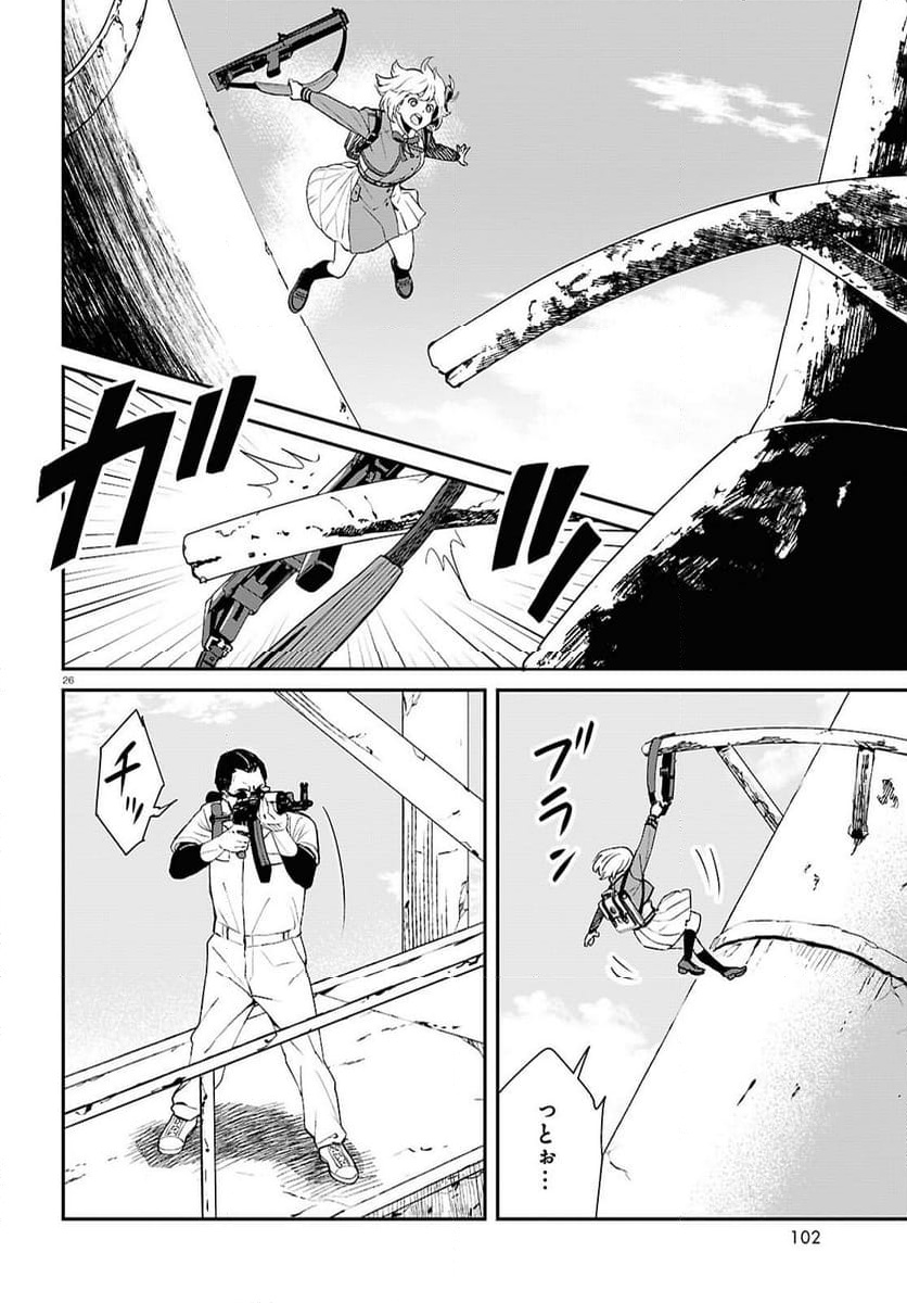P26