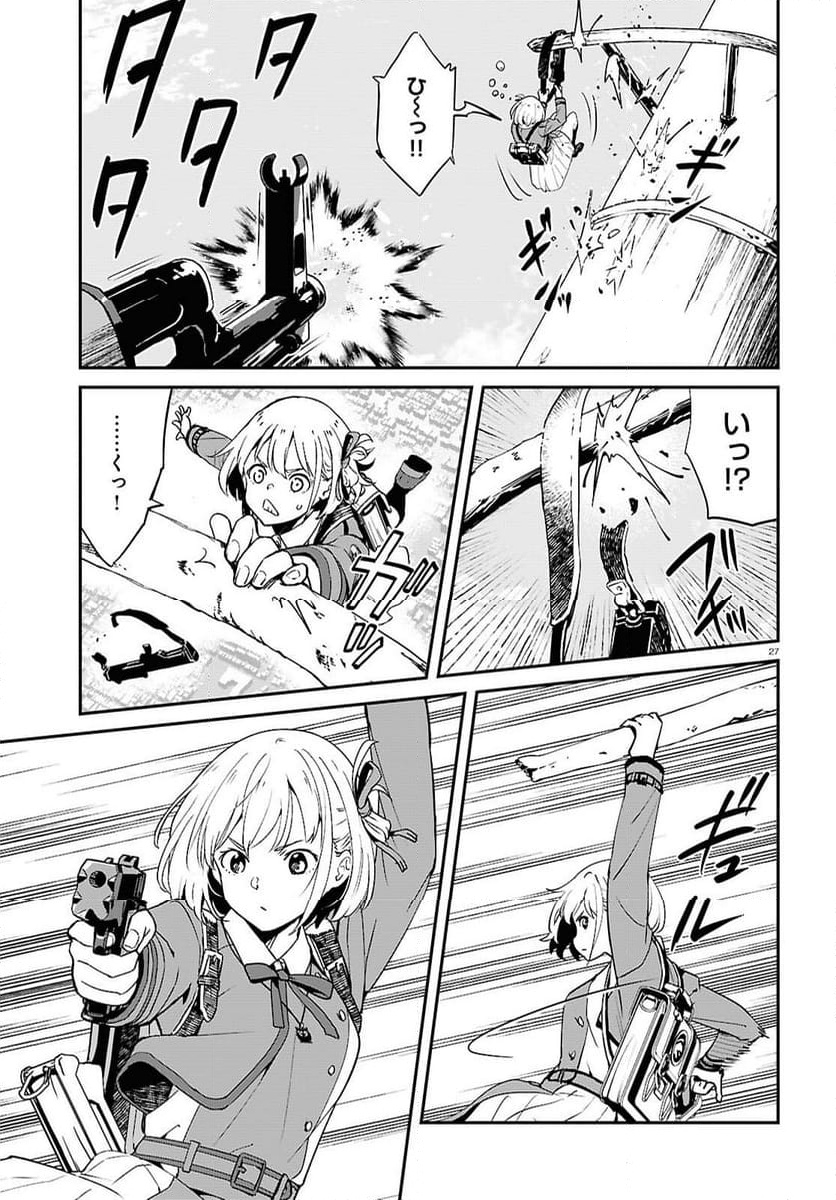 P27