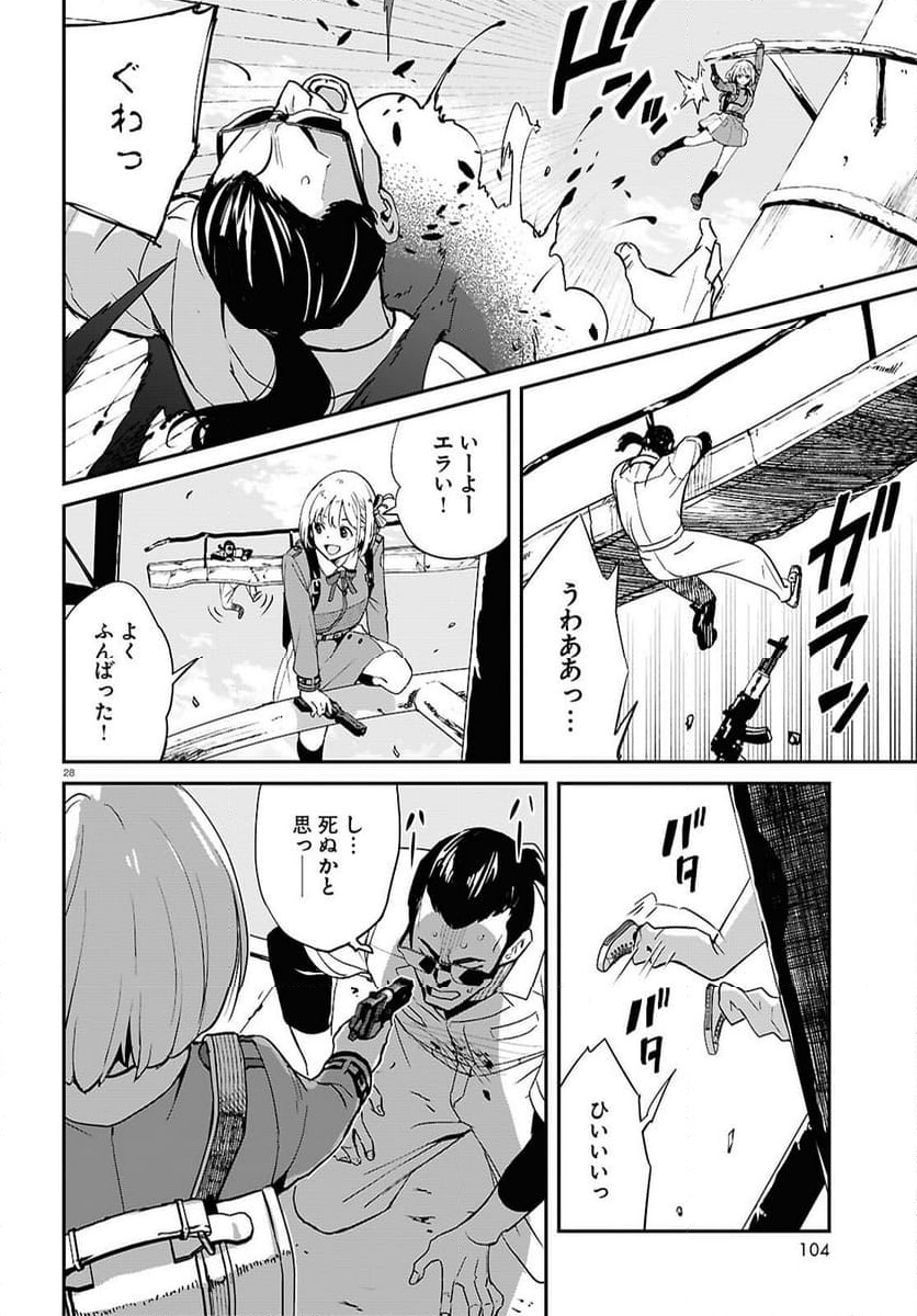 P28