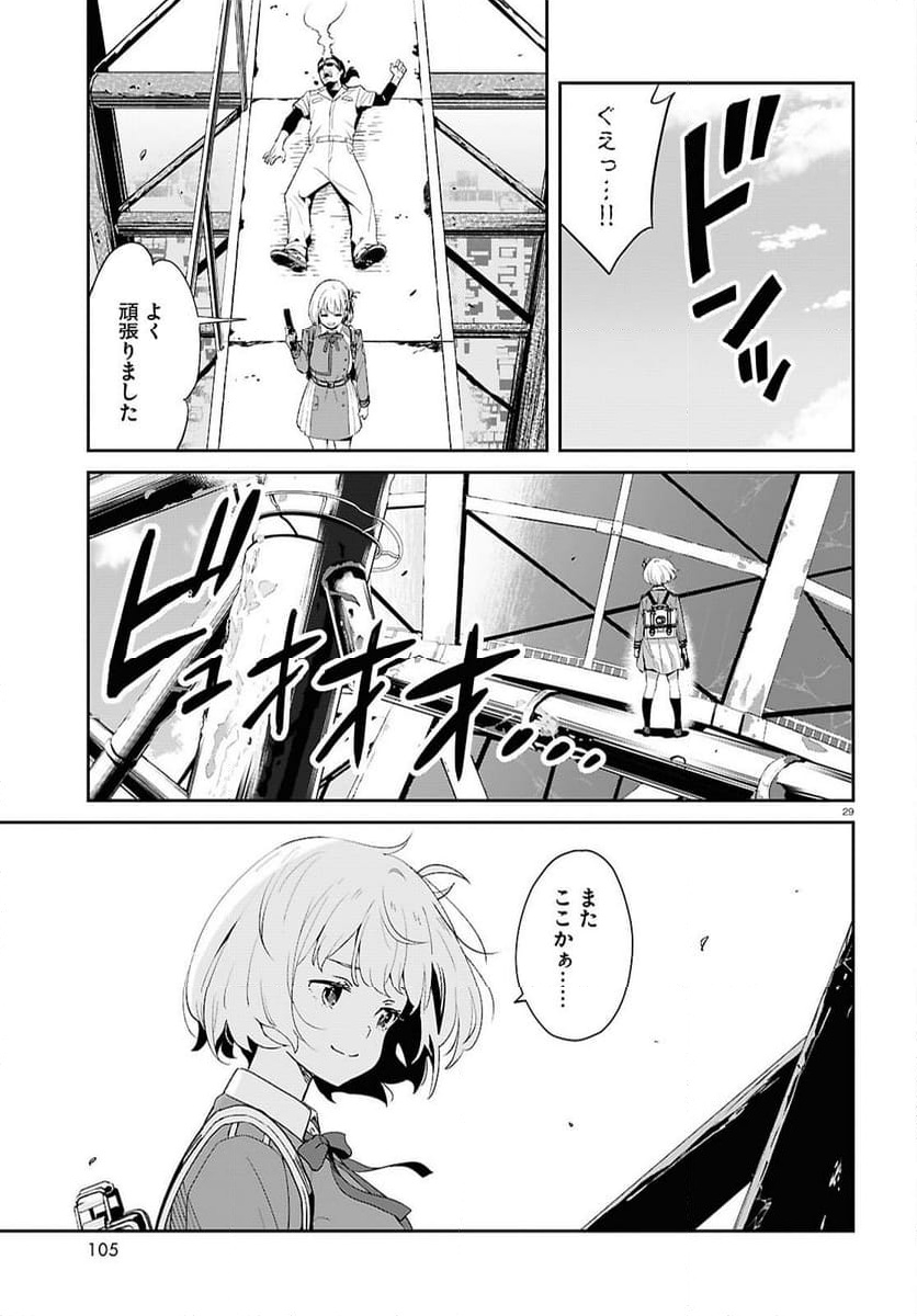 P29