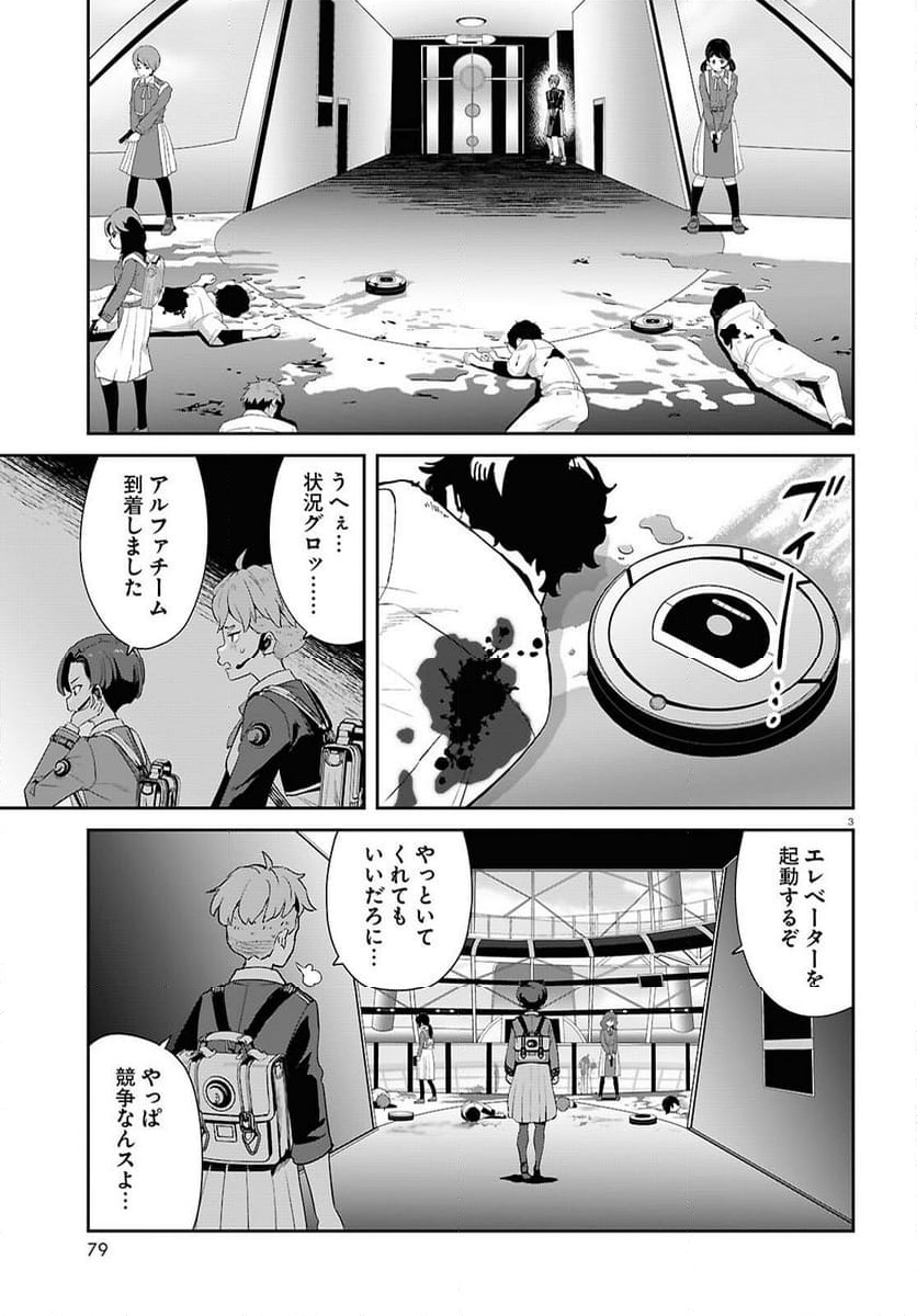 P3