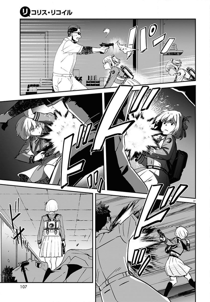 P31