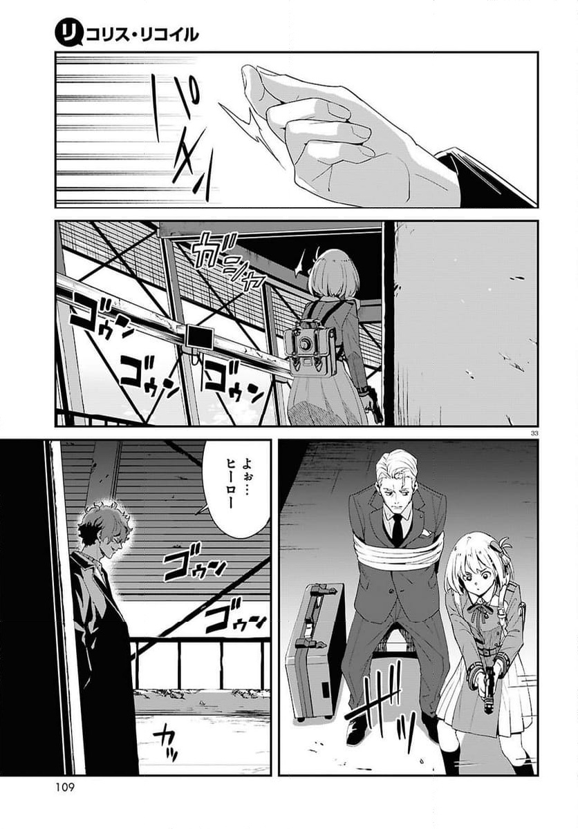P33
