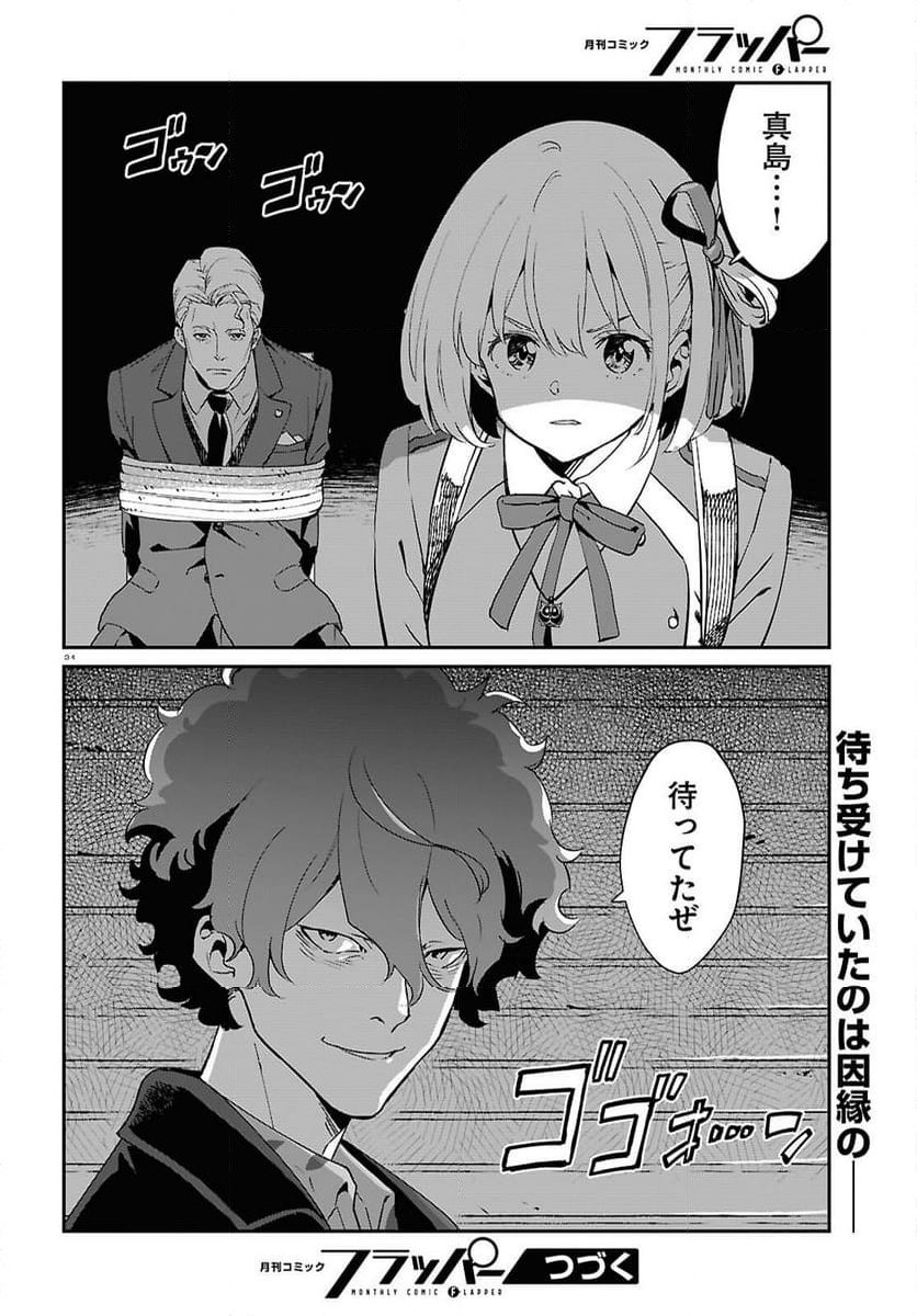 P34