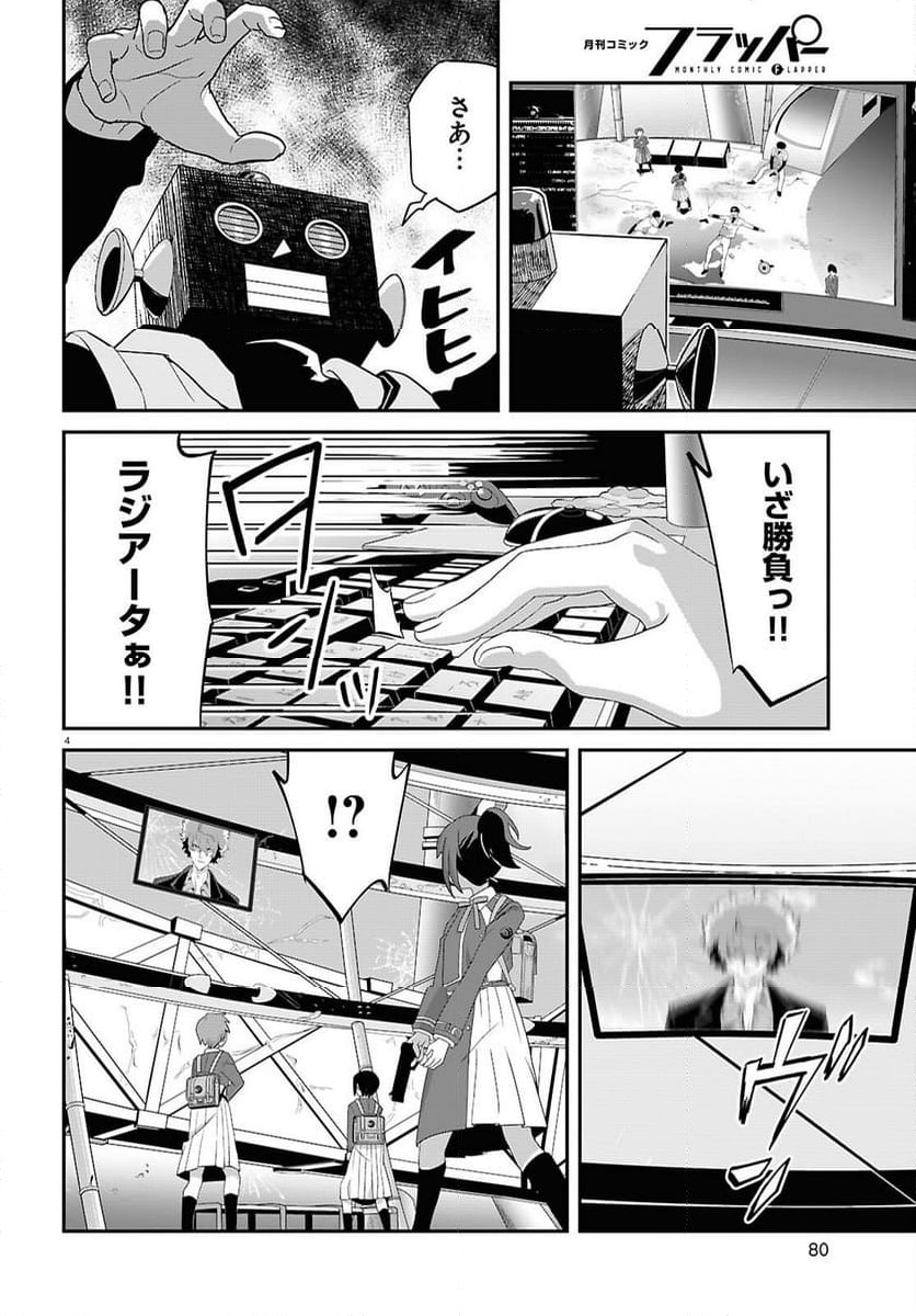 P4