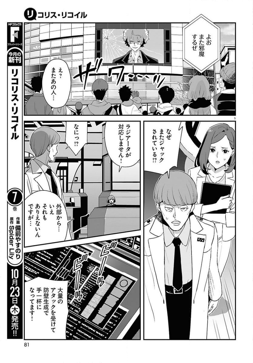 P5