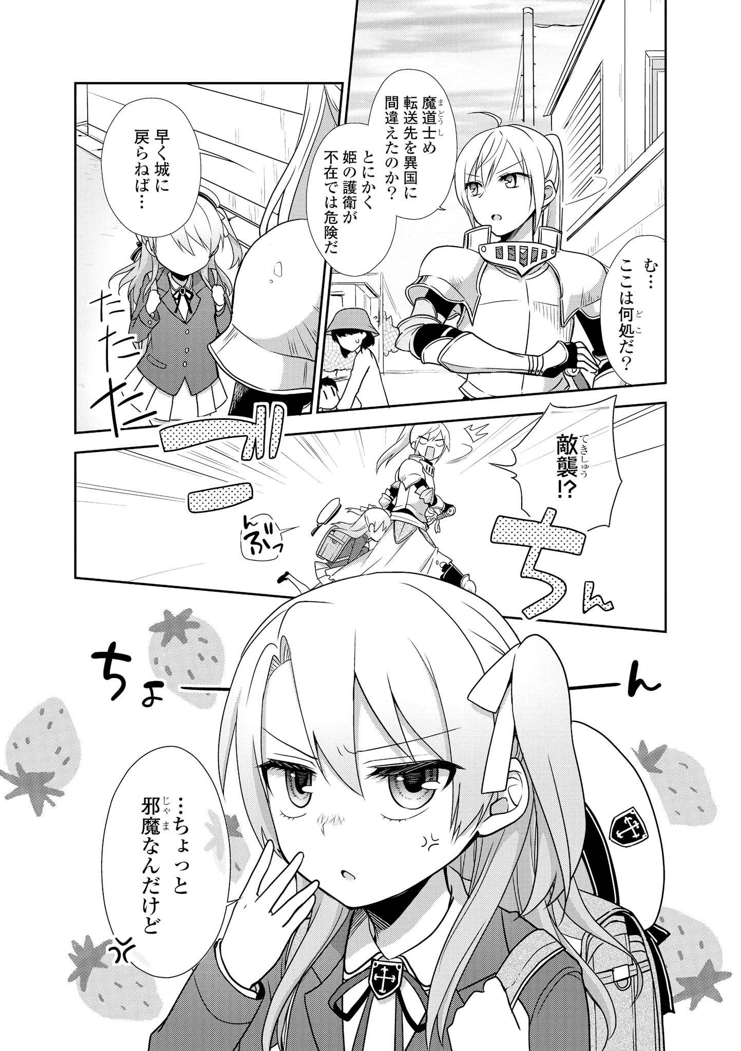 P16