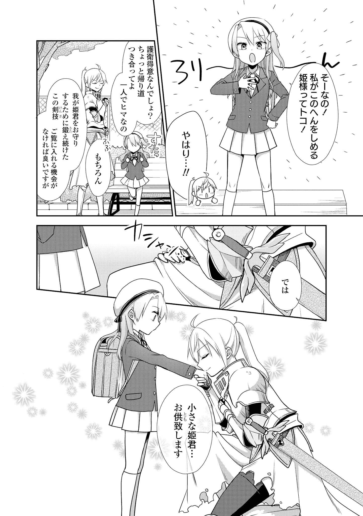 P20