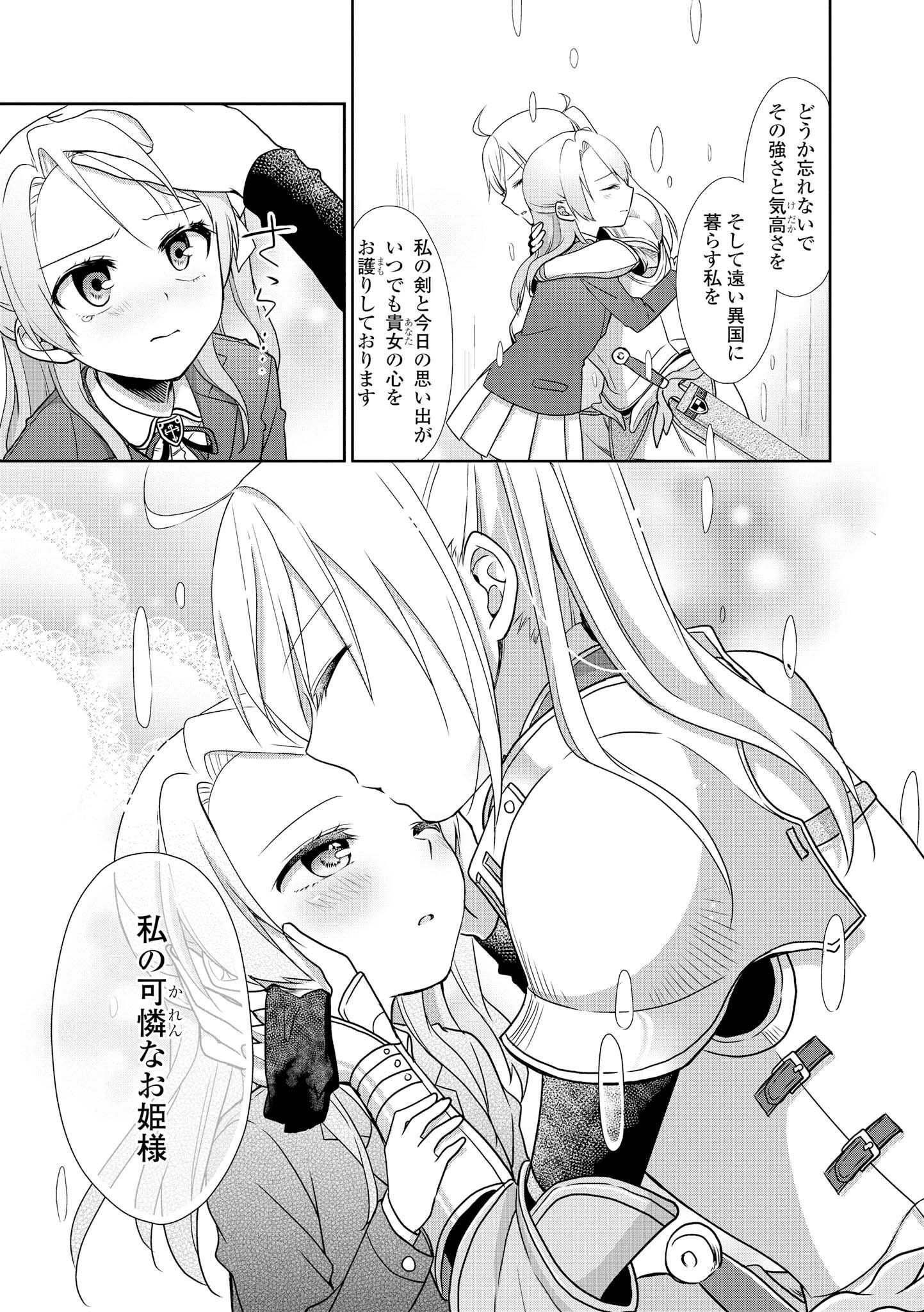 P25
